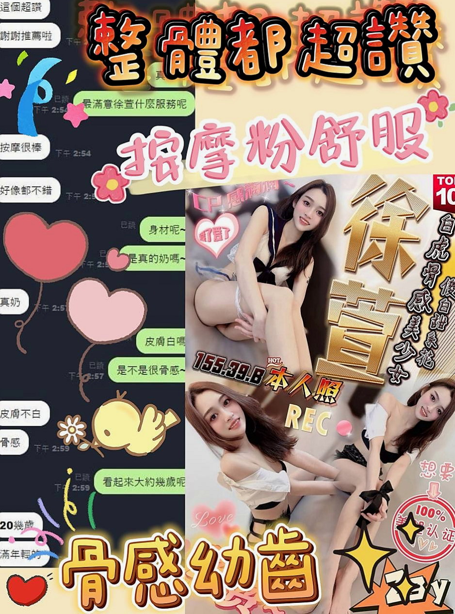 快遞專送｜佳迪｜vip客人評價：外貿清純 實際上是一個欲女  超騷超主動 敢玩互動好 床上騷母狗口技一流｜鳳山外送服務｜清純淫亂美少女｜166cm｜47kg｜C罩杯｜24歲